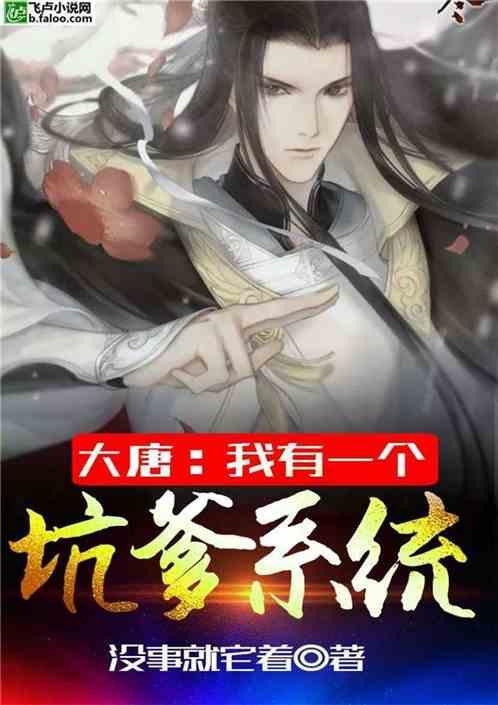 相互吞噬选关版